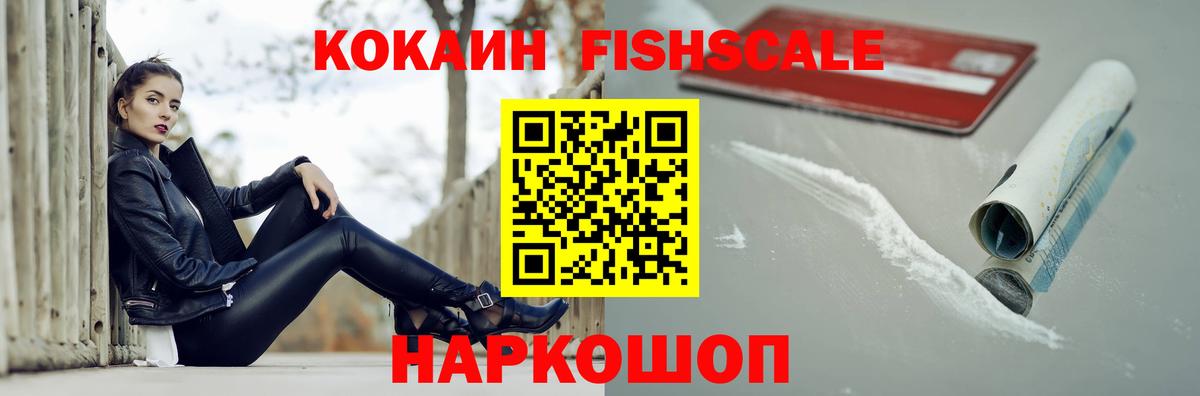 Кокаин Колумбийский Ярославль