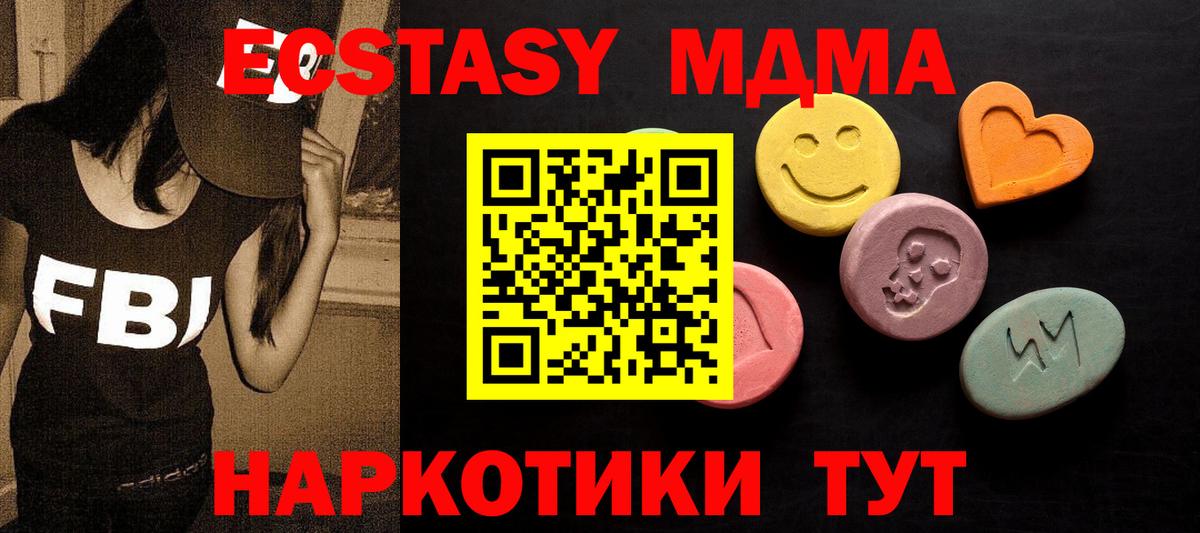 Каннабис  ГАШ  Вход с VPN  A-PVP СОЛЬ   НБОМе  ГАШИШ  Ярославль  МЕФ  