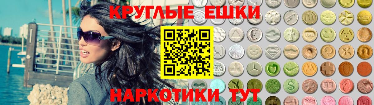 Экстази mix Ярославль