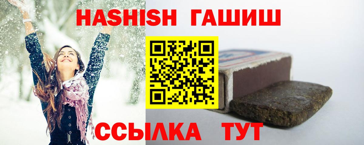 ГАШ хэш Ярославль
