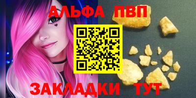 спайс Будённовск