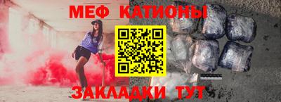 прущие крисы Бугуруслан