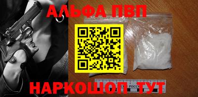 спайс Будённовск