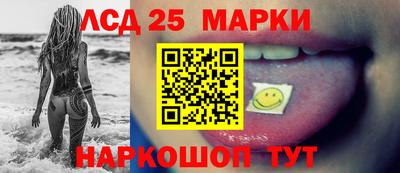 спайс Будённовск