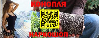 бутик Наро-Фоминск