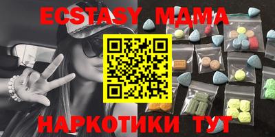спайс Будённовск