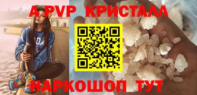 спайс Будённовск