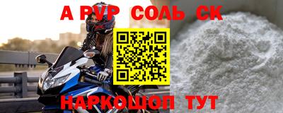прущие крисы Бугуруслан