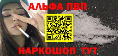 спайс Будённовск