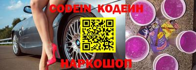 спайс Будённовск