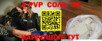 прущие крисы Бугуруслан