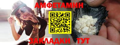 героин Бузулук