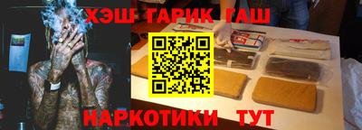 прущие крисы Бугуруслан