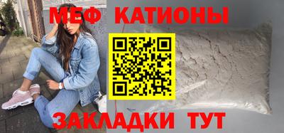 прущие крисы Бугуруслан