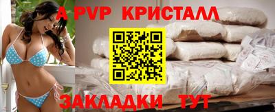 прущие крисы Бугуруслан