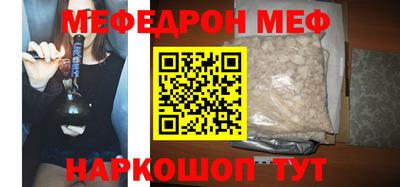 прущие крисы Бугуруслан