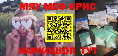спайс Будённовск