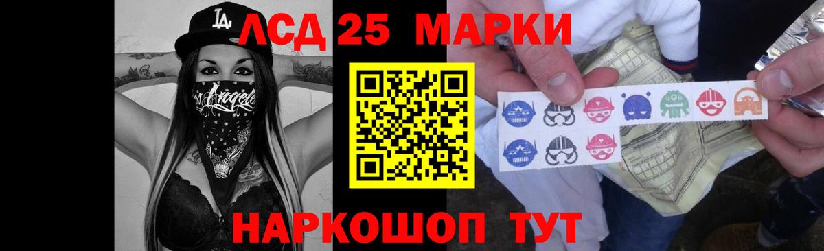 LSD-25 экстази  LSD-25 экстази кислота  Ярославль  Вход с VPN  ЛСД экстази кислота 