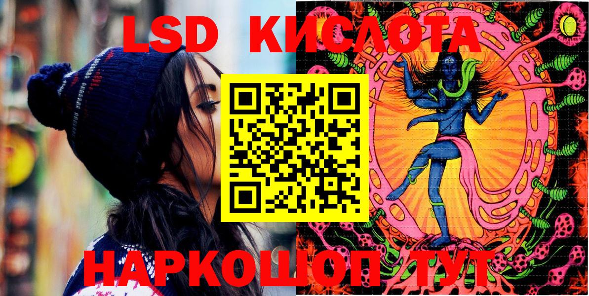 Марки NBOMe 1,8мг Ярославль