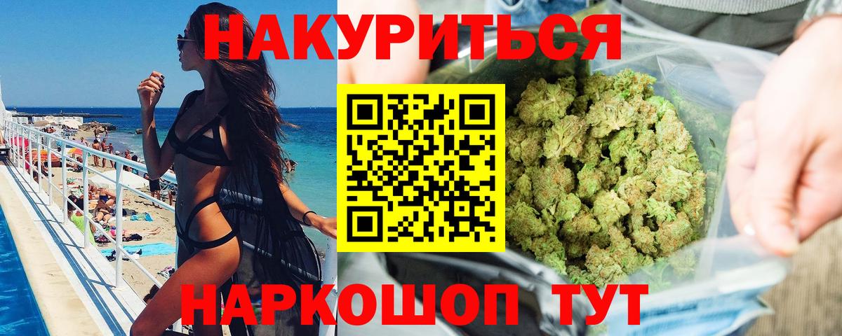 Бошки Шишки MAZAR Ярославль