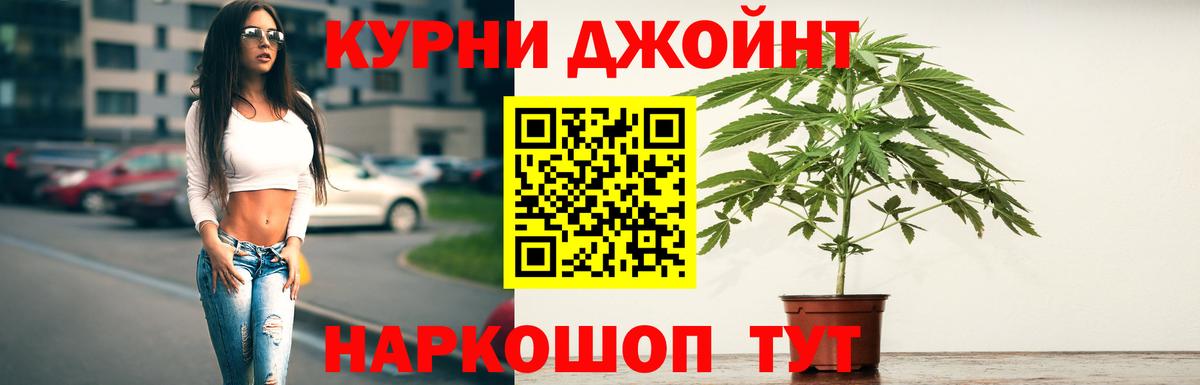 Конопля SATIVA & INDICA  Конопля планчик  Ярославль  Шишки марихуана MAZAR  Вход с VPN 